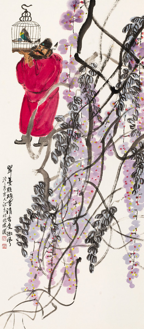 "戏画钟馗"赵宗概水墨人物画展