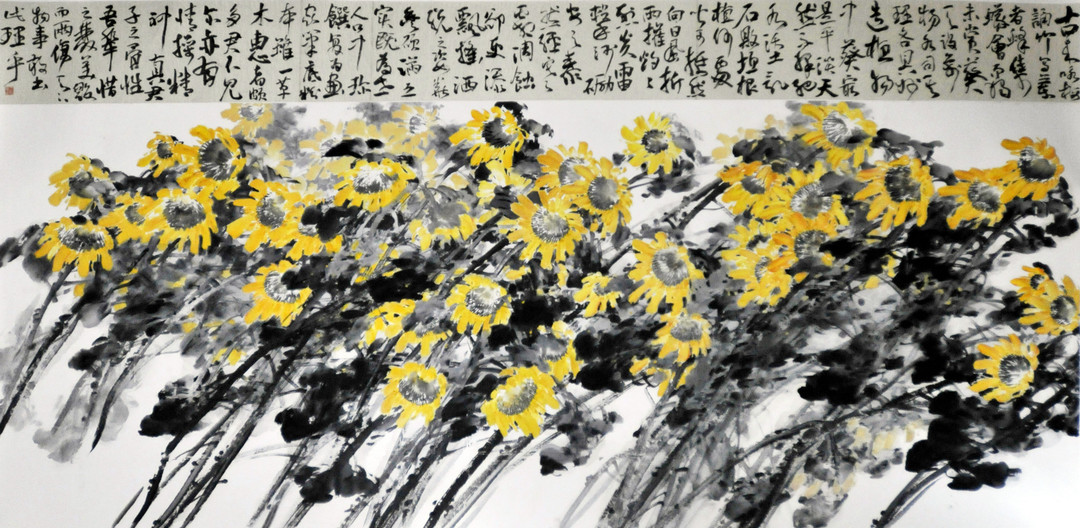 "知行墨境"2019当代中国画名家学术邀请展