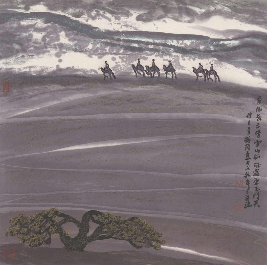 《孤城遥望玉门关》  周韶华 68x68.5cm 2006年 纸本水墨