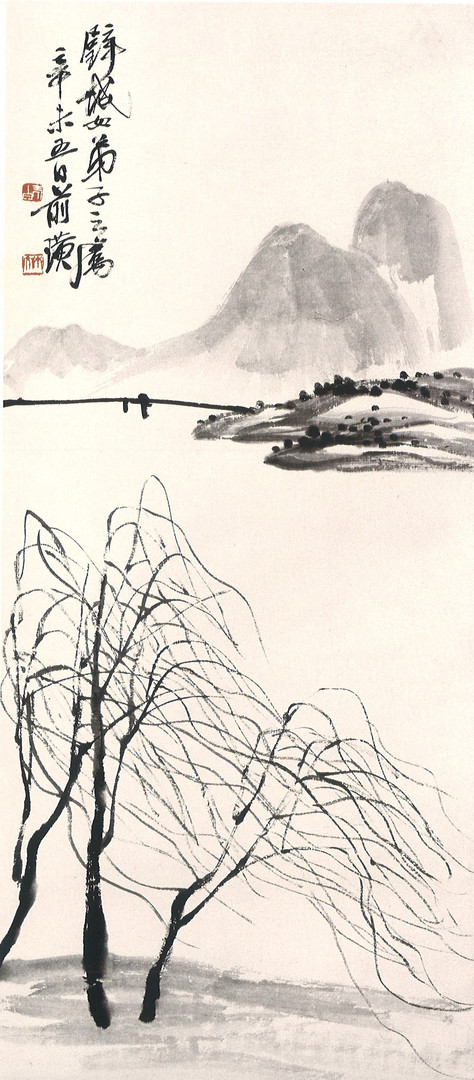 山水图  齐白石 79×34cm  1931年 纸本水墨