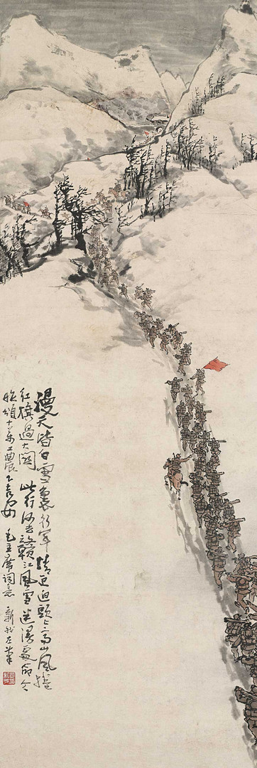 庆祝中国共产党成立100周年线上主题展·国画