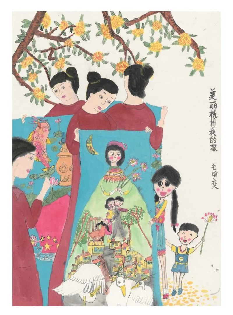 "美丽杭州我的家"第五届少年儿童中国画展