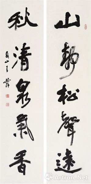 《山静秋清联 王赫赫 136×34cm×2 2014年