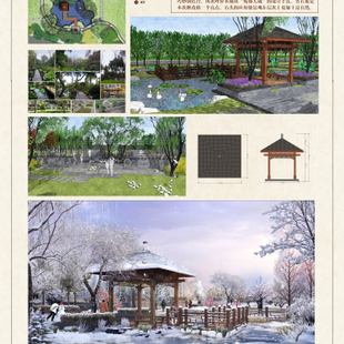 儒·新中式公共空间景观设计3