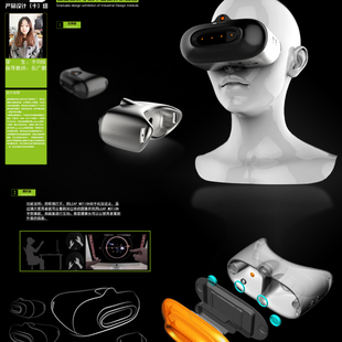VR-Glasses虚拟现实眼镜
