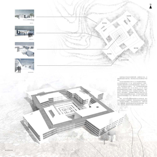 回•慧——高校组团建筑传统文化再生设计 2