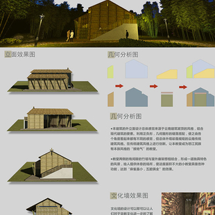 竹之教堂3