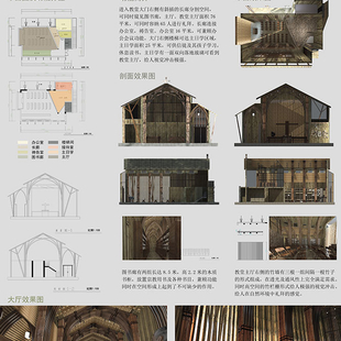 竹之教堂2