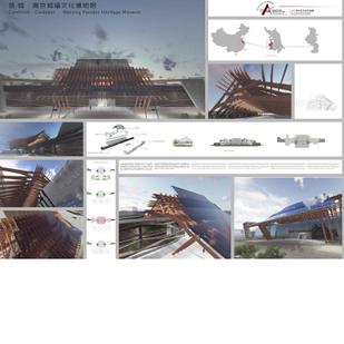 南京城墙文化博物馆设计