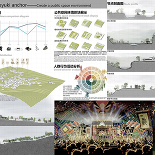 《景行行止——王峰村公共空间环境营造》版3