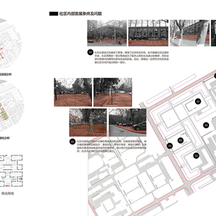 集体式社区环境更新设计—以武汉红房子社区改造为例 场地现状