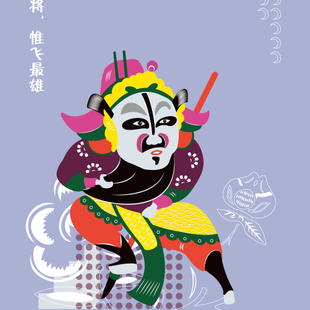 戏说三国——王老赏戏曲剪纸品牌设计·海报2