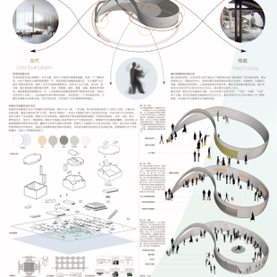 《影子太极——体感交互装置在太极拳文化展示中的应用设计》