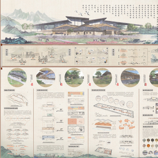 《故乡·书舍——大王庙传统村落图书馆设计》