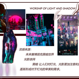 《Worship of light and shadow》1