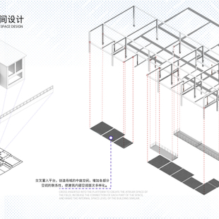 《看得见的音乐——旧工业建筑改造 音乐社区概念设计》露天展演空间设计0