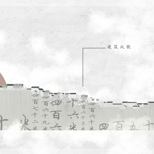 《“小隐于野”基于山地风貌的古村落民宿设计》3
