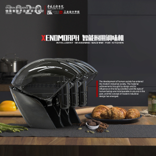 Xenomorph智能厨用调味机