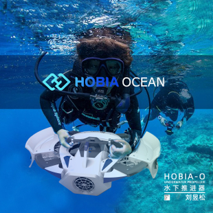 《HOBIA-O水下推进器》01