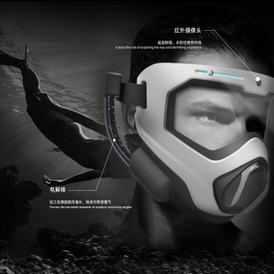 《HOBIA-Y潜水面罩设计》04