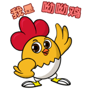 《“呦呦鸡”原创动画表情包-你好》作品截图