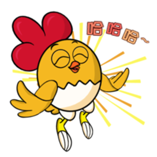 《“呦呦鸡”原创动画表情包-笑哈哈》作品截图