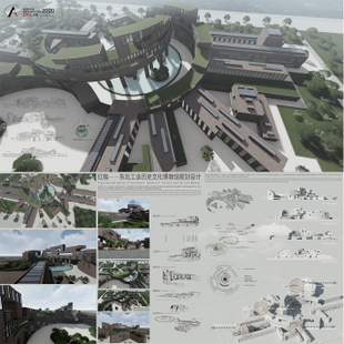 红烛——东北工业历史文化博物馆规划设计