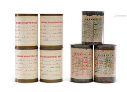 1983-1998年间 北硿华侨茶厂、政和茶厂及建瓯茶厂样品罐