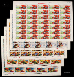 1974年T5大寨红旗新票全套版张，共35套