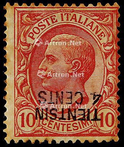 意大利在华客邮1917年天津第一次手盖改值4分新票一枚
