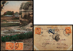 1905年天津寄非洲马达加斯加明信片，正反面贴各贴蟠龙1分邮票二枚，共四枚