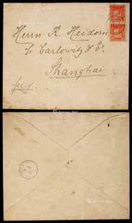 1894年烟台寄上海西式封，贴烟台商埠邮局烽火台1分邮票直双连