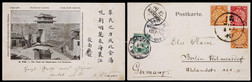 1902年周村寄德国明信片，贴蟠龙2分及1分两枚