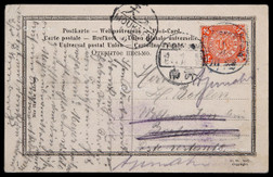 1910年淄川寄丹麦明信片，贴蟠龙4分