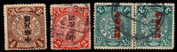 1912年蟠龙加盖宋体“中华民国”倒盖变体一组4枚