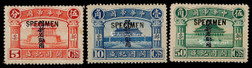 1915年中华帝国“开国纪盛”样票加盖“限新省贴用”全套3枚