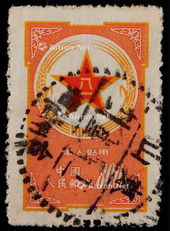 1953年黄军邮800元旧票一枚