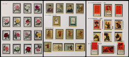 1949-66年老纪特新盖邮集二本约820枚
