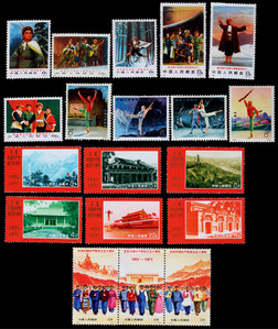 1970-73年编号邮票新一组三套