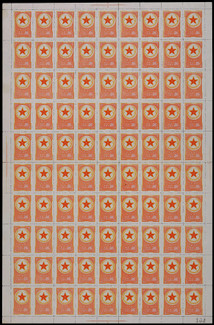 1953年黄军邮800圆新票版张90枚