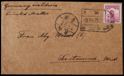 1932年山东黄县寄德国印刷品封，贴帆船5分一枚