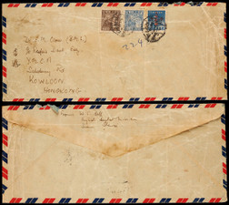 西北区1949年西安寄香港封，贴西北长城图100元、400元