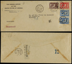 华东区1949年上海美国领事馆寄本埠挂号封，贴南京上海解放5元、50元各一枚
