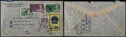 1951年成都寄美国封，贴普1-200元、1000元、特1国徽100元各一枚、纪11全套
