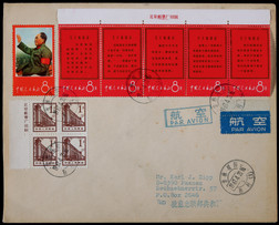 1967年吉林双阳寄德国航空封，贴文1招手一枚