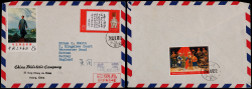 1968年北京寄英国航空印刷品首日封，正面贴有文11白题词