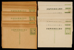 民国孙中山像邮资片不同加盖品共三种每种20枚，共60枚