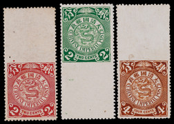 1902-10年伦敦版无水印蟠龙漏齿新票一组三枚