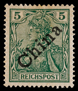 德国客邮1900年德王5芬尼天津手盖“China”新票一枚