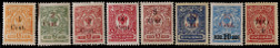 俄国在华客邮1920年第二次加盖中国币值有齿新票全套7枚，另附4分倒盖变体一枚